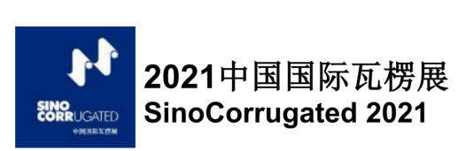 Newkuani Offers the Best Logistics Conveyor System Solution to Your Corrugated Paper Factory Newkuani Offers the Best Logistics Conveyor System Solution to Your Corrugated Paper Factory